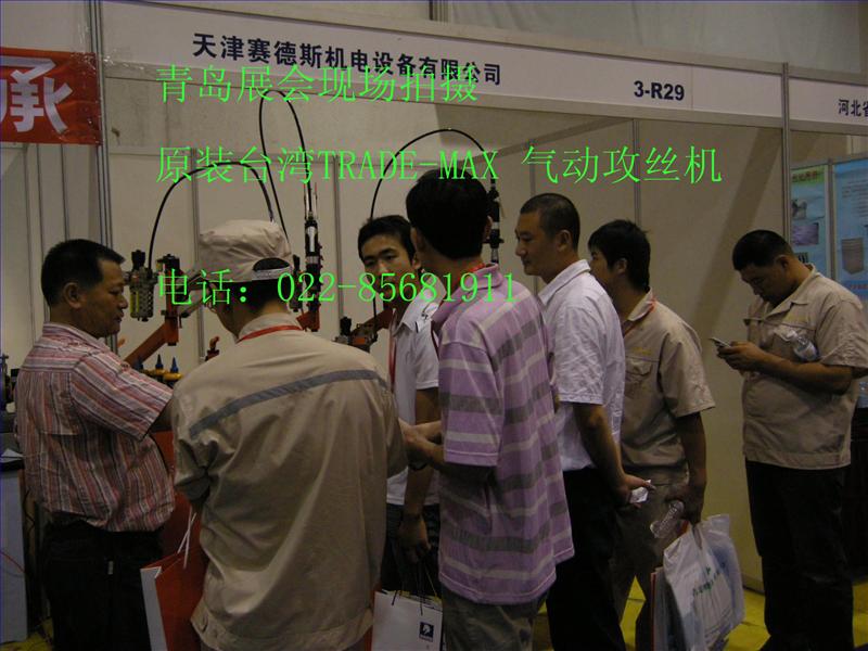 供应潍坊攻丝机气动攻丝机淄博济南泰安电动攻丝机液压攻牙机